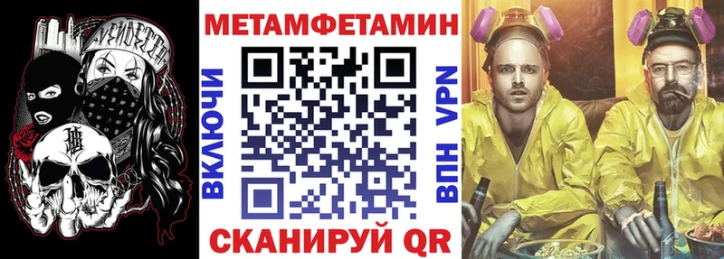 Амфетамин 97%  Ухта 