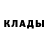 Бутират GHB frvr sml