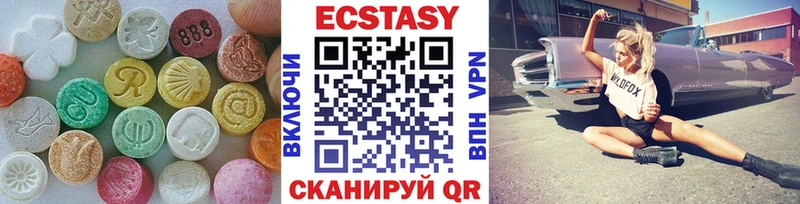 Ecstasy TESLA  Ухта 