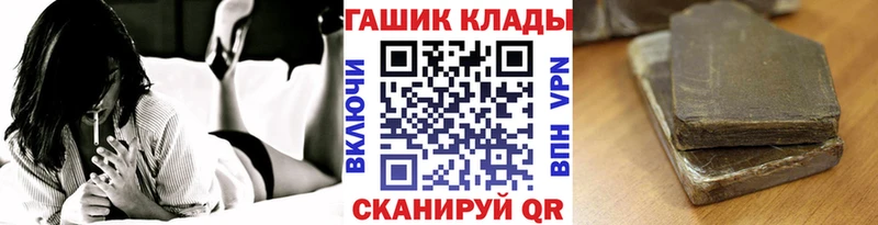 где купить наркоту  Ухта  ГАШ Ice-O-Lator 