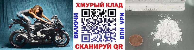 купить наркотик  мега вход  Героин Афган  Ухта 