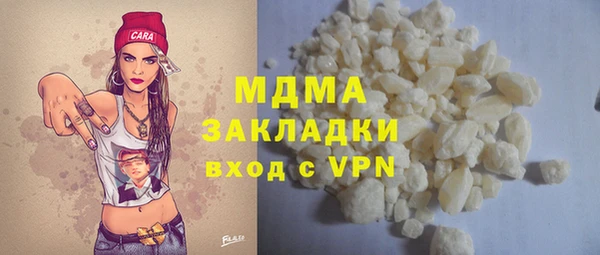 мет Абаза