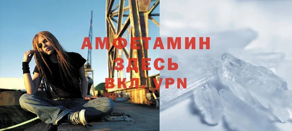 мяу мяу кристалл Алзамай