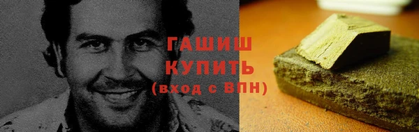 мяу мяу кристалл Алзамай