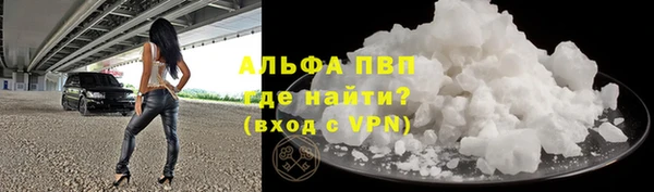меф VHQ Алексеевка