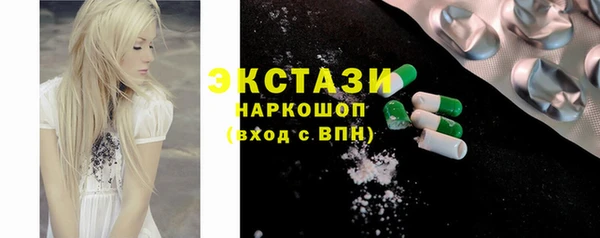 мяу мяу кристалл Алзамай