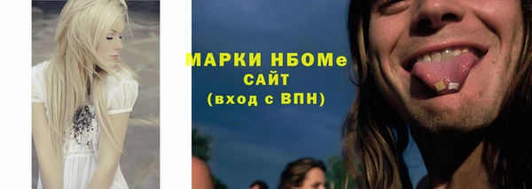 меф VHQ Алексеевка