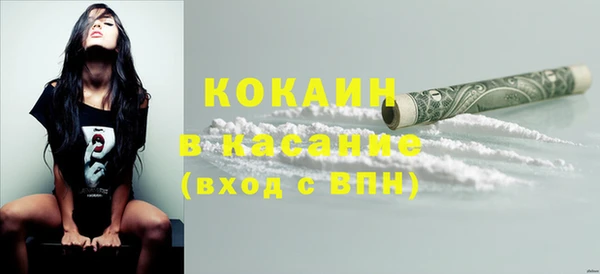 кокаин перу Осташков