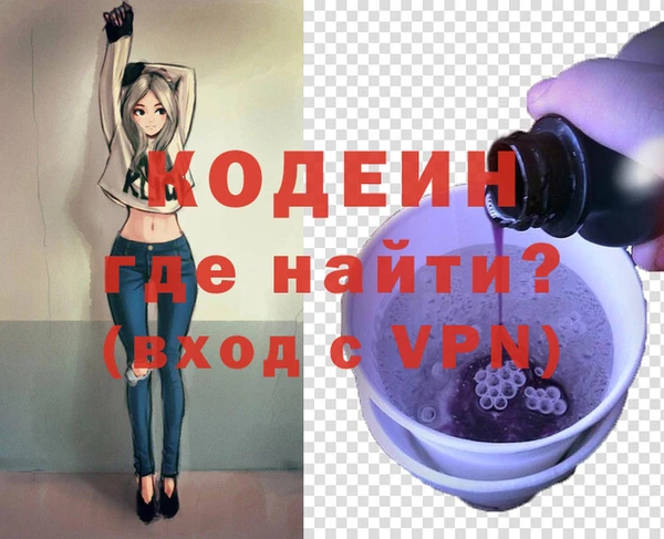 первитин Остров
