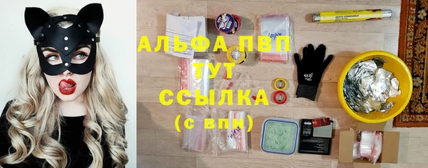 COCAINE Абинск