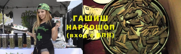 COCAINE Абинск