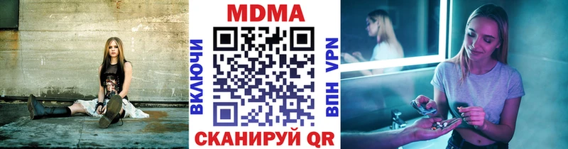 МДМА кристаллы  ОМГ ОМГ ссылка  Ухта 