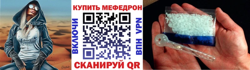 МЕГА зеркало Ухта МЯУ-МЯУ кристаллы что такое