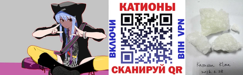 Меф мяу мяу кристаллы Ухта