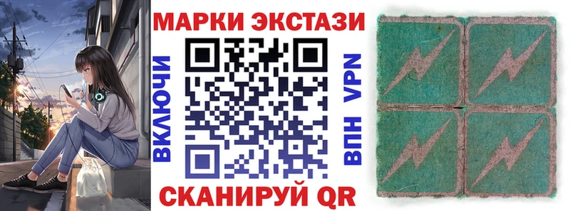Наркотические марки 1,5мг  где купить наркоту  Ухта 