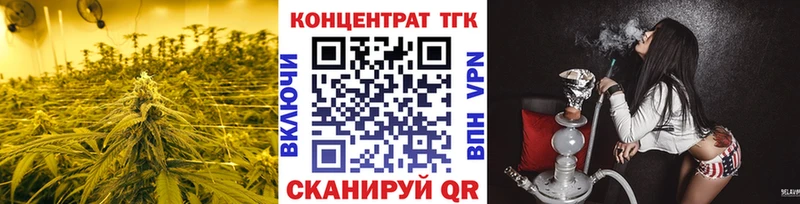где можно купить наркотик  Ухта  ТГК жижа 
